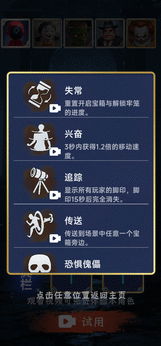猎梦空间截图